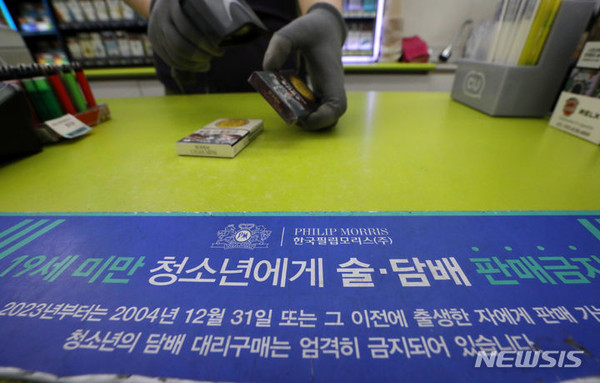 [서울=뉴시스] 서울 시내 한 편의점에 청소년에게 술·담배 판매금지 안내문이 붙어 있다. (사진=뉴시스DB) photo@newsis.com